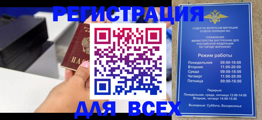 временная регистрация адрес в Чаплыгине