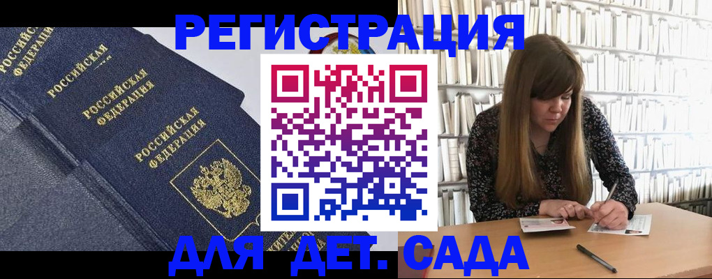 временная регистрация собственник в Чаплыгине
